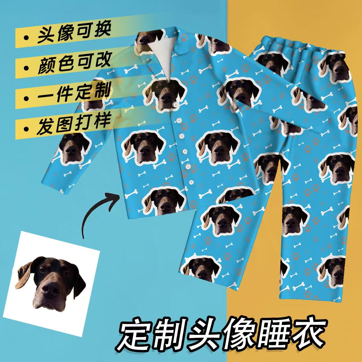 来款定制生产同人周边开团家居服纯棉睡衣套装可爱女生一整套衣服