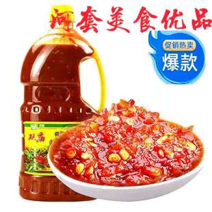 鲜巴彦淖尔市特产干拌饭烧烤调味绿色双庙蒜泥狠辣椒酱2750g包邮