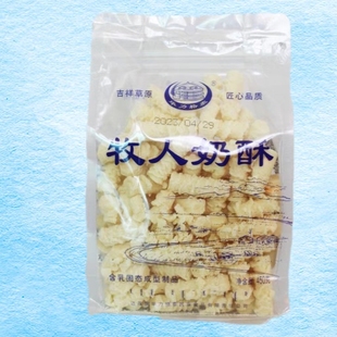 牧人奶酥毕力格泰奶条原味酸奶味牧区牛奶450克休闲零食袋装包邮