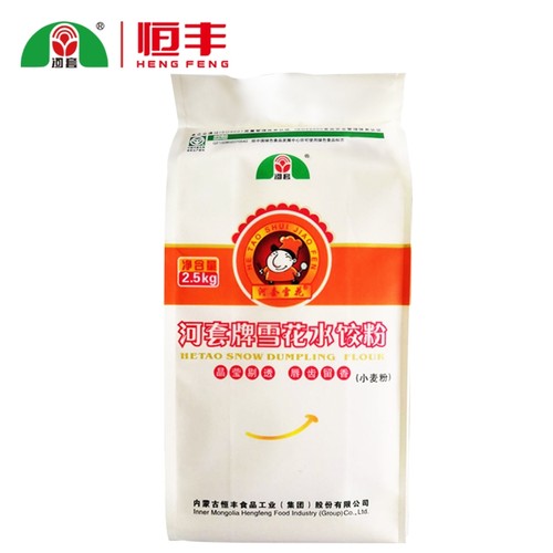 河套包装食用小麦饺子粉