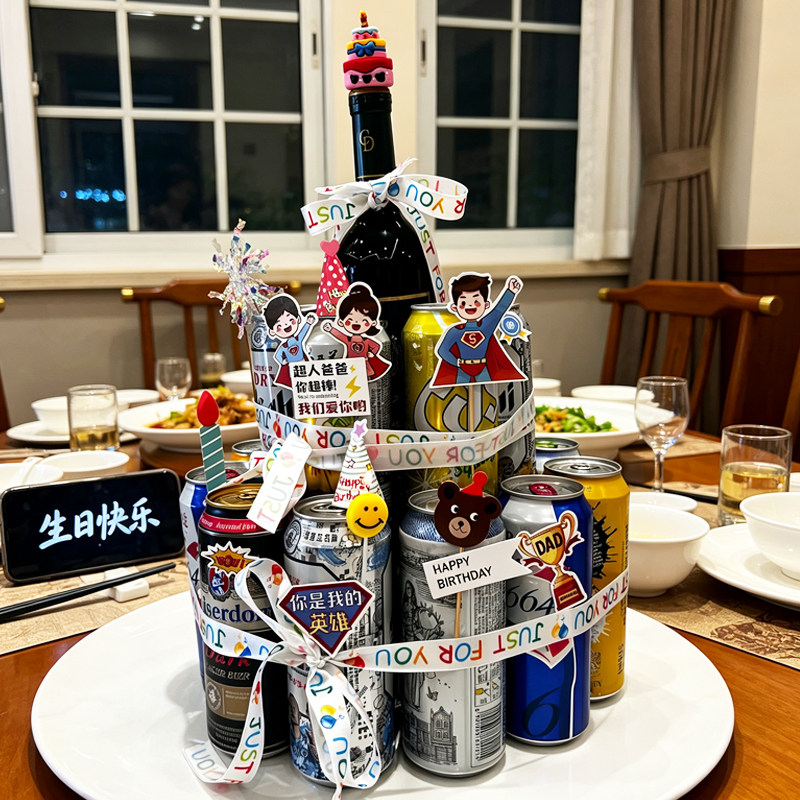 爸爸生日啤酒蛋糕diy材料包送酒蒙子装饰惊喜小红书同款