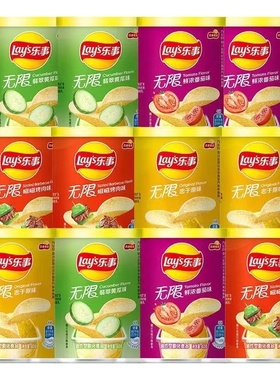 乐事无限薯片罐装40g*4罐原味黄瓜烧烤膨化休闲零食整箱批发
