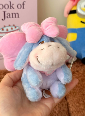 正版可爱维尼家族毛驴屹耳蝴蝶仙子毛绒挂件小公仔毛绒玩具钥匙扣