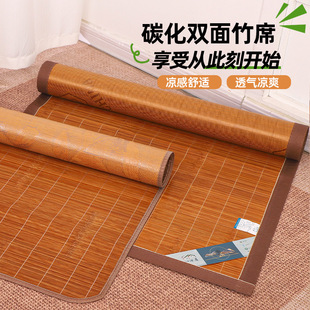 凉席竹席子90公分70x190冰丝席80x200x60宽65x170cm55x140x50x130
