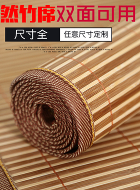 60厘米公分凉席180x70cmx150儿童床席子160x80x200草席60x110单人