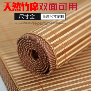 凉席宽50/60厘米70公分80cm90/100/110/120长150/160/180/190竹席
