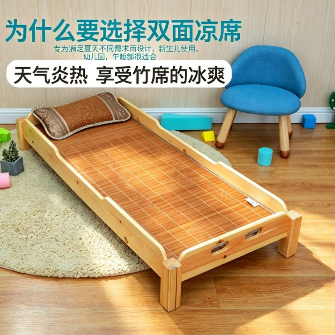 0.6x1.5竹席子70cm宽60公分凉席45/50x120冰丝席80x170藤席55x140