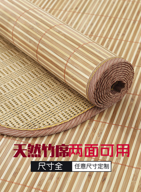 凉席小孩席子70cm宽55草席90公分80x150宝宝50x100双面180x60x130