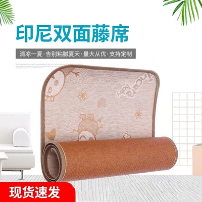 50x130藤凉席60x140x55x135cm45宽65x160x70x170儿童冰丝席80x180