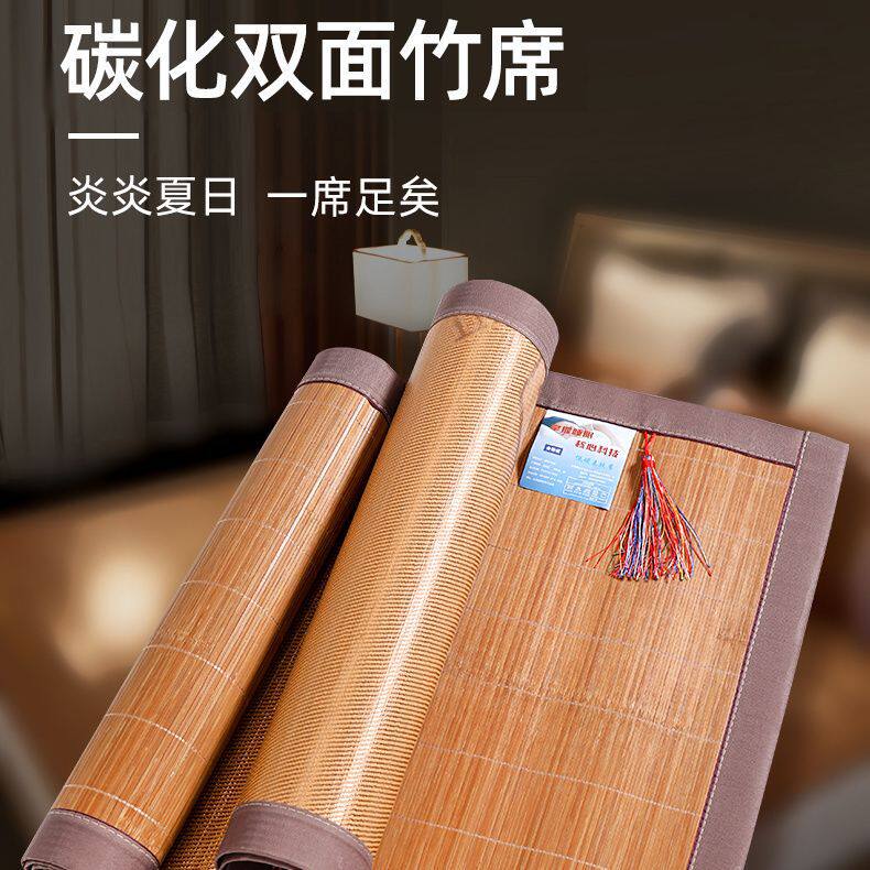60学生凉席90宽80cm70/65x170冰丝席0.6米0.55x1.4儿童竹席50x120