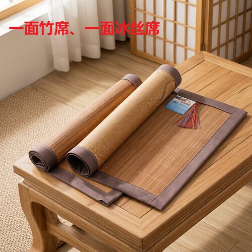 90公分竹席凉席70厘米宽60乘120单人学生宿舍80x160冰丝席0.5x1.3