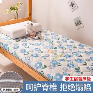 一米二宽1.2m床垫学生宿舍单人软垫90x200cm80x1.9米榻榻米床褥子