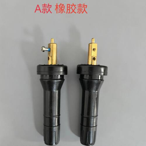 荣威飞凡MG专用胎压传感器气嘴