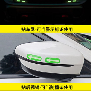 新手开车定位神器司机点位夜光贴驾驶辅助标识车内汽车距判断神器