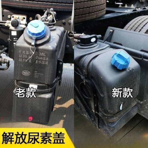 尿素盖解放j6pjh6尿素罐盖子
