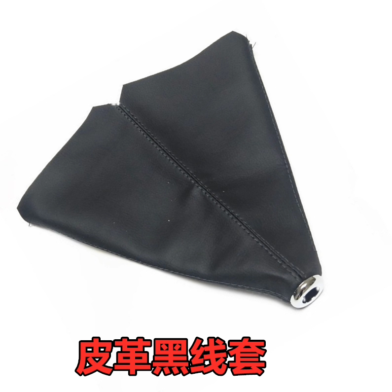 汽车通用排档杆换挡挂档套