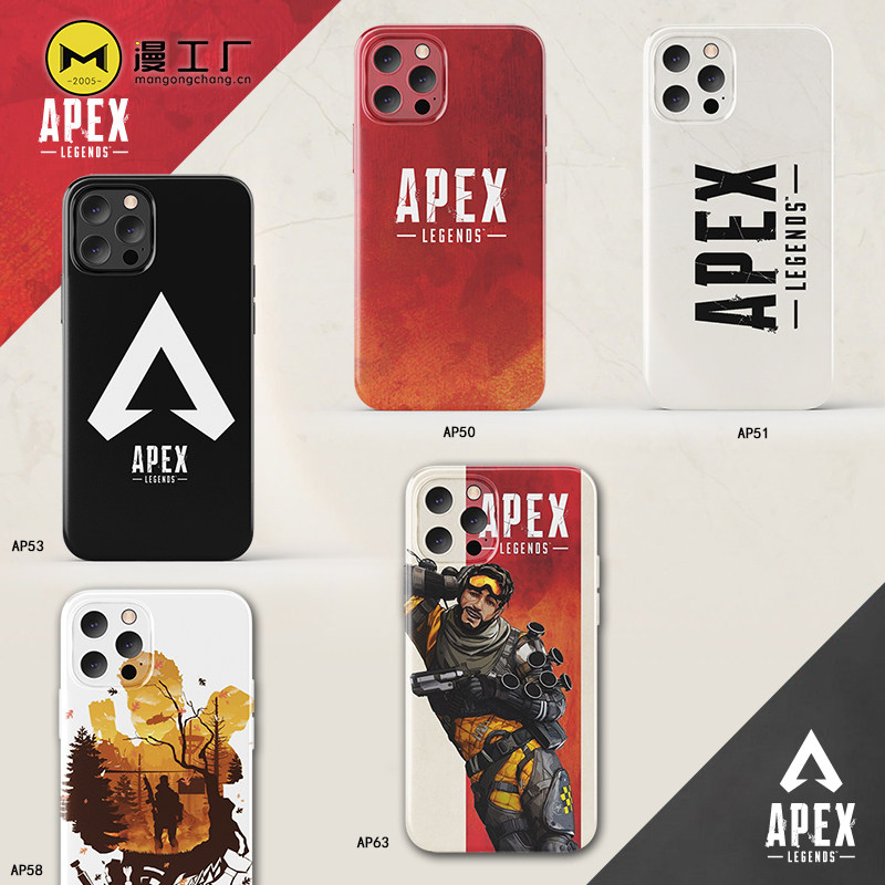 漫工厂apex英雄手机壳游戏周边手机保护壳钢化玻璃壳黑色磨砂软壳在类目 模玩/动漫/周边/cos/桌游, 游戏实物周边中 - 来自Buy2taobao.com提供专业的淘宝代购服务