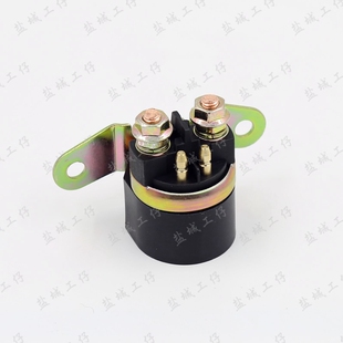 适用 骏驰GT125 QS125-5ABCEFHG骏威GSX125启动继电器吸铁开关
