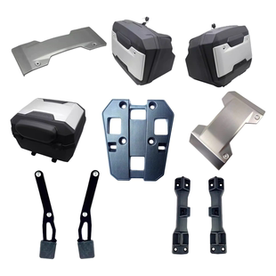 DL250-A边箱尾箱安装底板DL250-C左右边箱尾箱支架行李箱装饰盖