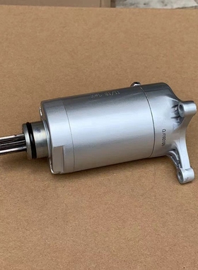 适用天王太子250 XV125 XV250启动电机QJ250-H LF250起动马达