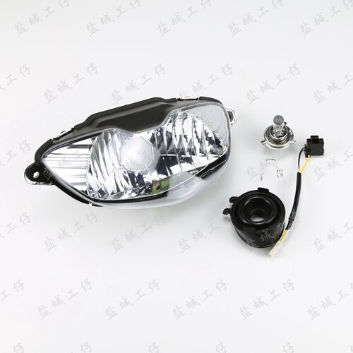 适用海王星HS125T/QS150超人UA125T-A前大灯总成灯罩外壳大灯玻璃
