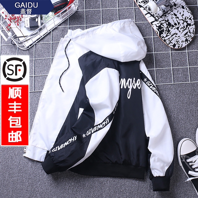 韩版潮流学生帅气夹克运动套装夏季防晒上衣服男士春秋季工装外套