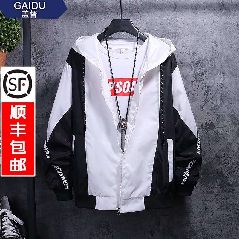韩版潮流学生帅气ins夹克套装透气夏季防晒衣服春秋季工装外套男