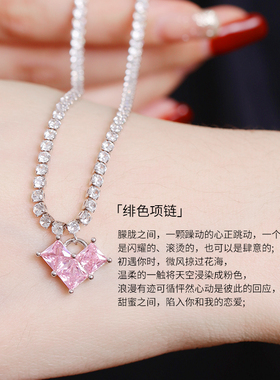 abyb kvk 粉色爱心锆石项链女轻奢小众原创设计感绯色项链 锁骨链