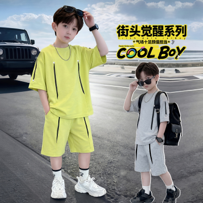 2026新款男大童夏季短袖两件套