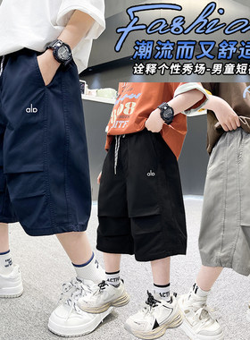 男童短裤七分裤夏装2026新款夏季工装裤中大儿童男孩薄款裤子痞帅