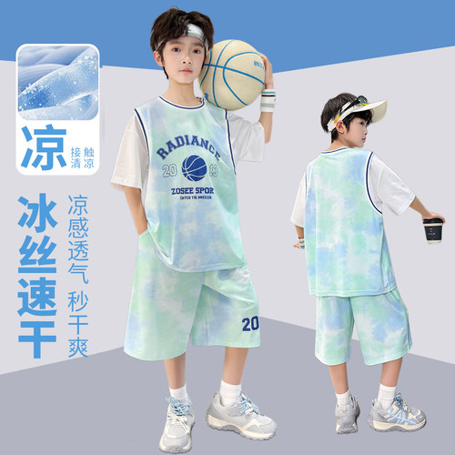 男童夏季冰丝速干篮球套装