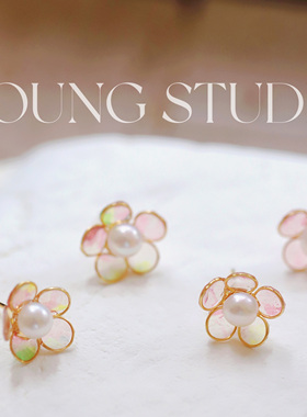 Young木日一勿XArtrui艺蕊繁花系列原创小众设计珍珠琉璃耳钉耳饰