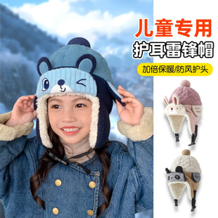 儿童帽子东北防寒防风保暖秋冬季男女童雷锋帽宝宝棉帽护耳毛绒帽