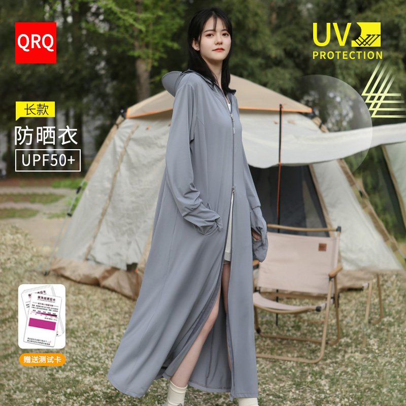 防晒衣长款全身防紫外线防晒服
