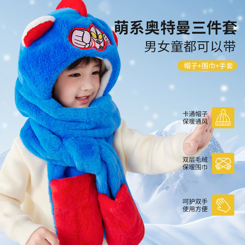 奥特曼正版2024新款儿童三件套