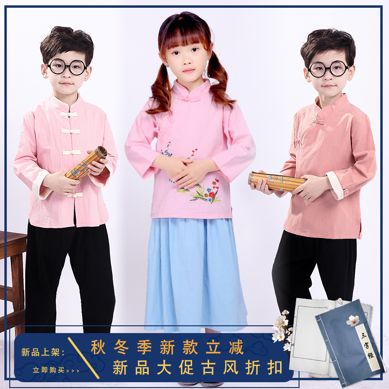 兒童漢服唐裝改良古裝寶寶民國中國風服裝男女童中國風複古童裝在類目 童裝/嬰兒裝/親子裝, 兒童演出服中 - 來自Buy2taobao.com提供專業的淘寶代購服務