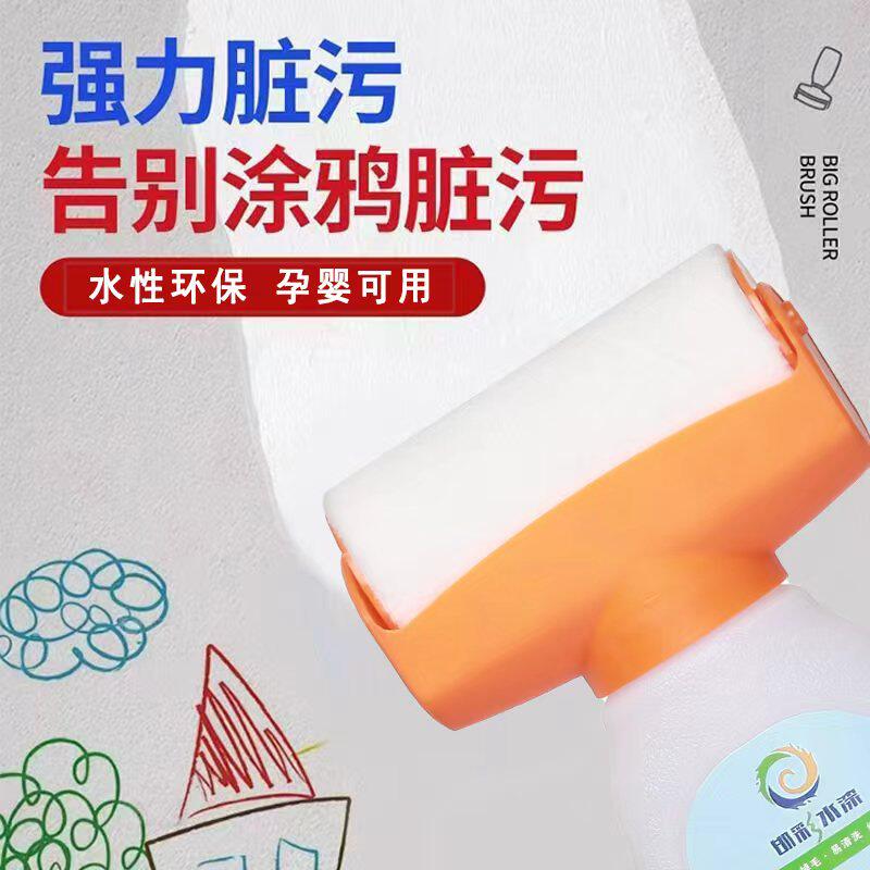 环保滚筒漆内墙乳胶漆大桶油漆家用翻新彩色墙漆自刷涂料刷墙面