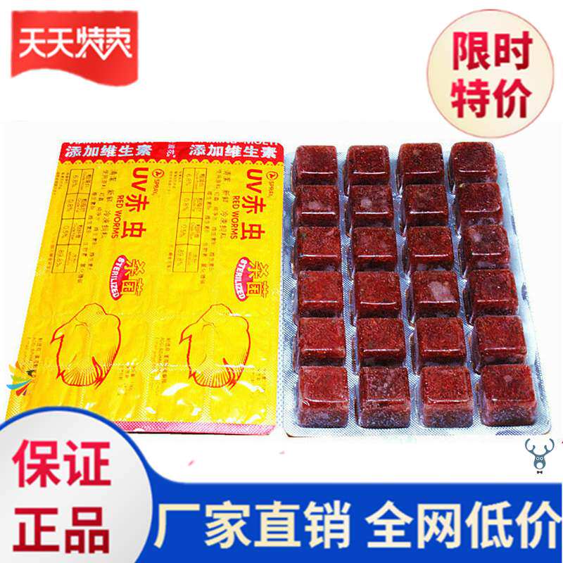 .Small fish feed Kam Fish feed Aquarium Foodstuff Bait Ornamental fish food Fish grain Goldfish Openingin the Pet/Pet food and supplies , Aqua World , Ornamental fish feed  category - from Buy2taobao.com to provide professional Taobao agent buy service