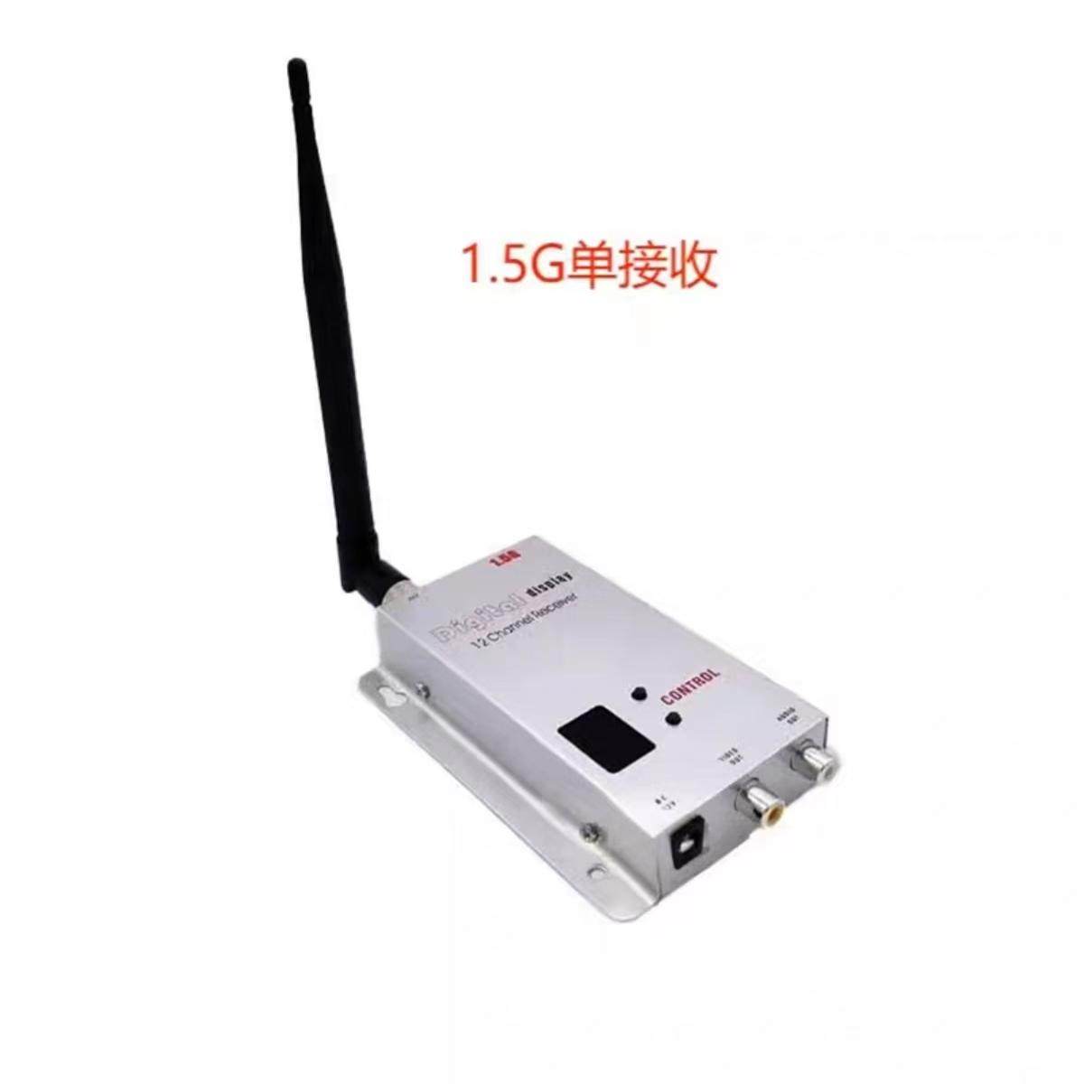 厂价1.5G1.5W无线接收器无线视频发射器 无线安防监控图传收发器