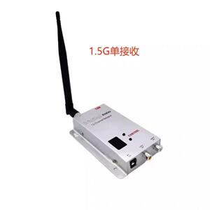 1.5G1.5W无线接收器接收模块FPV