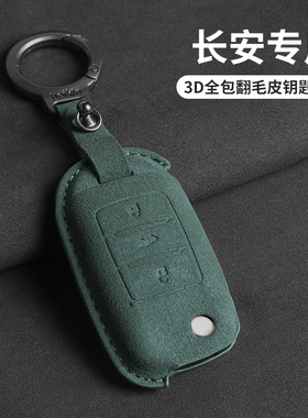 适用奥迪钥匙套Q2L/Q3L/Q2L e-tron Q3 sport back钥匙保护3D绿色