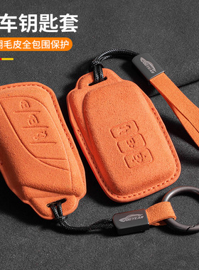 适用雷克萨斯LC钥匙套gs lx is300包es200300h扣ls uxnx rz橙色款