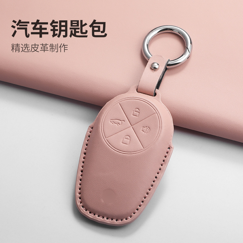 适用蔚来es6钥匙套t5车c6