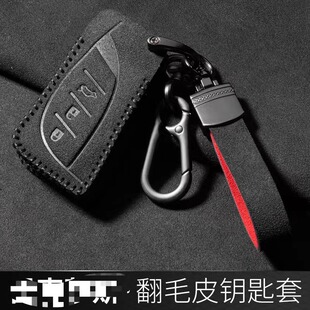 300h包GSLCLX车nxrxlc 适用雷克萨斯钥匙套es200 is300车标钻纹扣