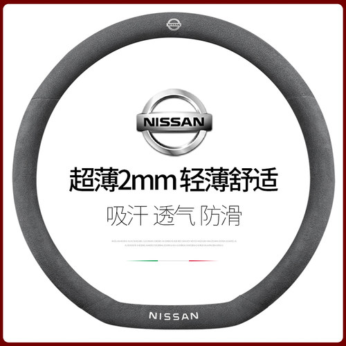 日产四季翻毛皮把套运动超薄
