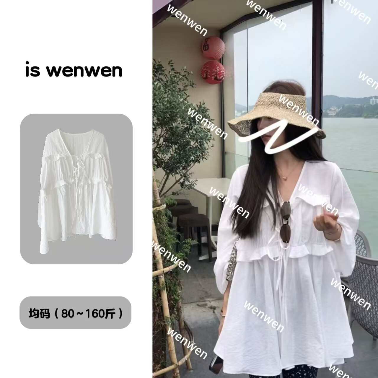法式荷叶边V领系带衬衫