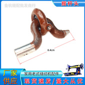 蝴蝶飞人蜜蜂上海家用老式 脚踏缝纫机配件传动杆单摇杆头单连杆头