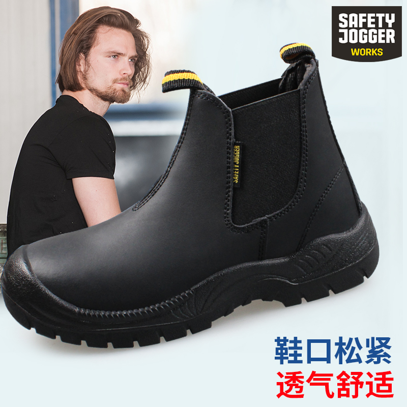 防砸防刺安全鞋SAFETYJOGGERS