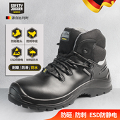 劳保鞋 SAFETYJOGGERS 男防水防砸防刺防静电耐磨电工绝缘安全鞋