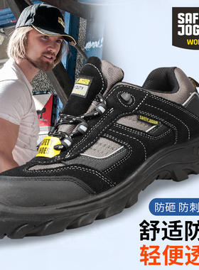 劳保鞋男四季透气防砸防刺穿鞋防静电轻便耐磨安全鞋18KV电工绝缘